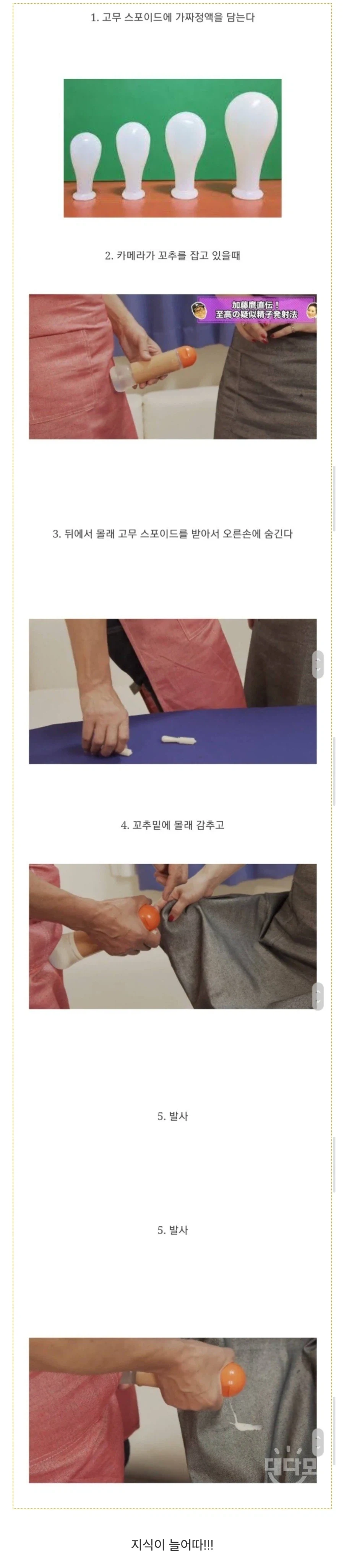 AV 촬영 중 정액발사_1.webp