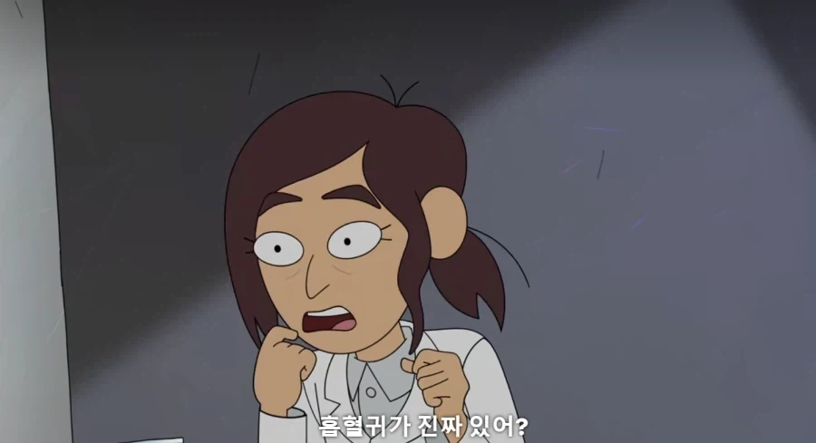 "흡혈귀가 진짜 있어?" 대표 이미지