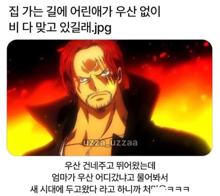 새 시대 ㄷ ㄷ ㄷ ㄷㄷ ㄷ_1.webp