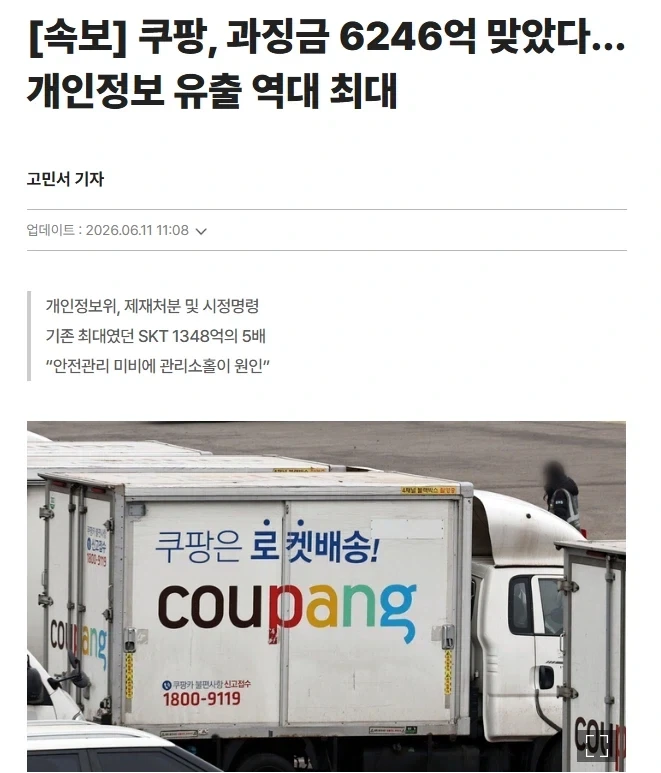 조금만 더하면 1조원!_2.webp