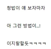 "페그오에 사도세자가 실장된다면?" 이미지 3
