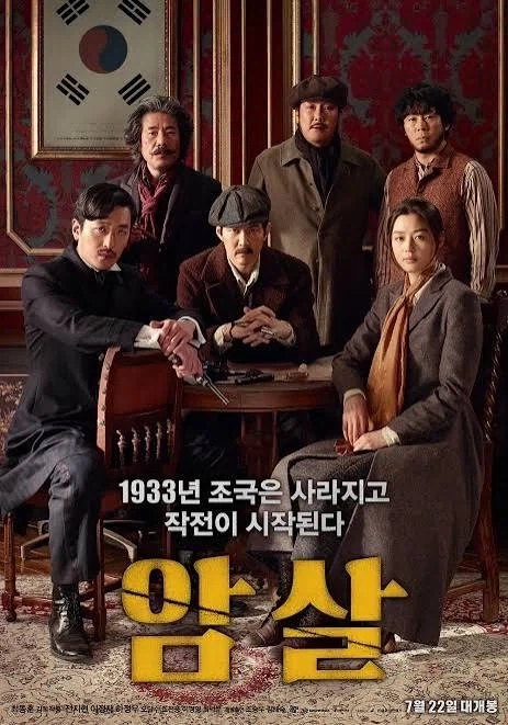 님들은 일제 강점기 영상화 장르들 중 어떤게 좋음?_1.webp