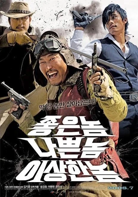 님들은 일제 강점기 영상화 장르들 중 어떤게 좋음?_4.webp