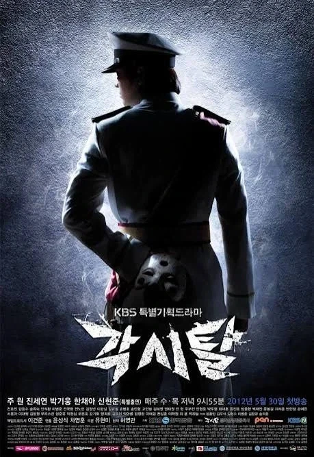 님들은 일제 강점기 영상화 장르들 중 어떤게 좋음?_5.webp