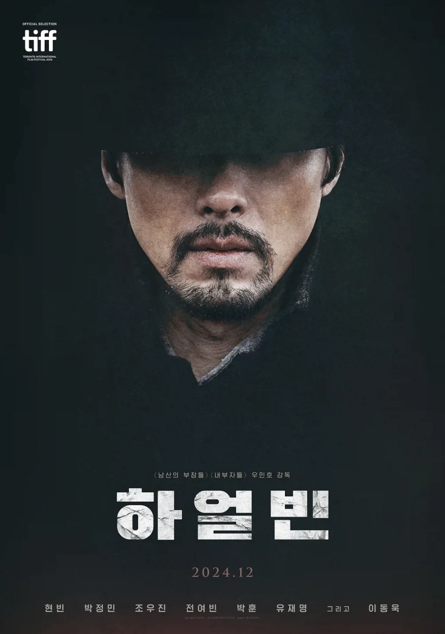 님들은 일제 강점기 영상화 장르들 중 어떤게 좋음?_6.webp