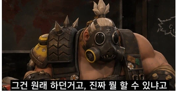 모래주머니를달고 움직이면 수련된다는케이스가 있잖아_1.webp