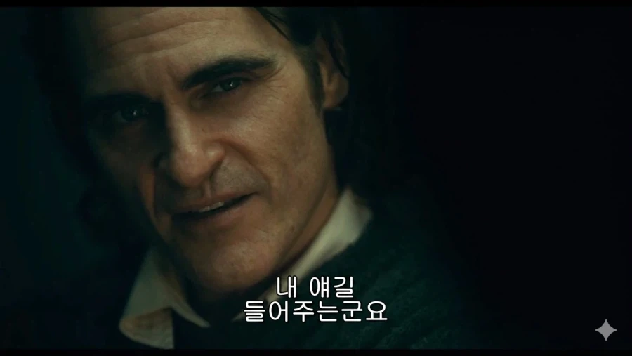영화 백룸 왜곡 요약_6.webp