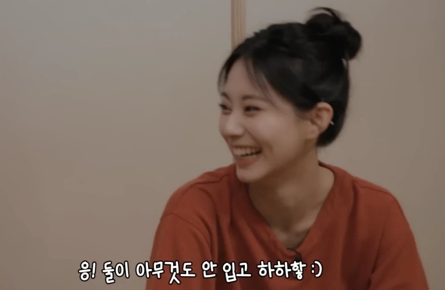 리더와 찜질방에 같이 간 트와이스 쯔위_4.webp