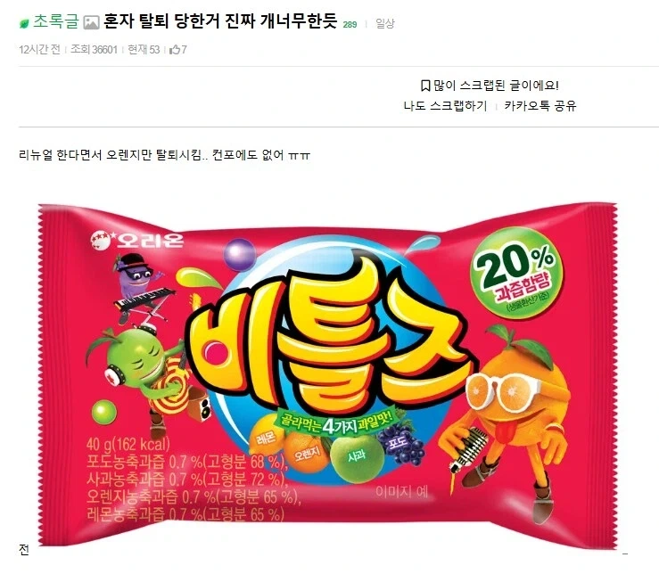 비틀즈 재결성하면서 탈퇴당한 멤버.JPG_1.webp
