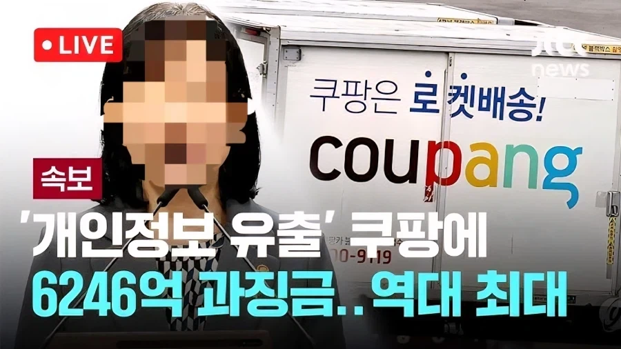 6246억, 어느 검머외의 존심 값_1.webp