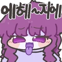 6246억, 어느 검머외의 존심 값_2.webp