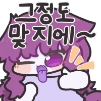 이와중에 카톡 이모티콘 1위_2.webp