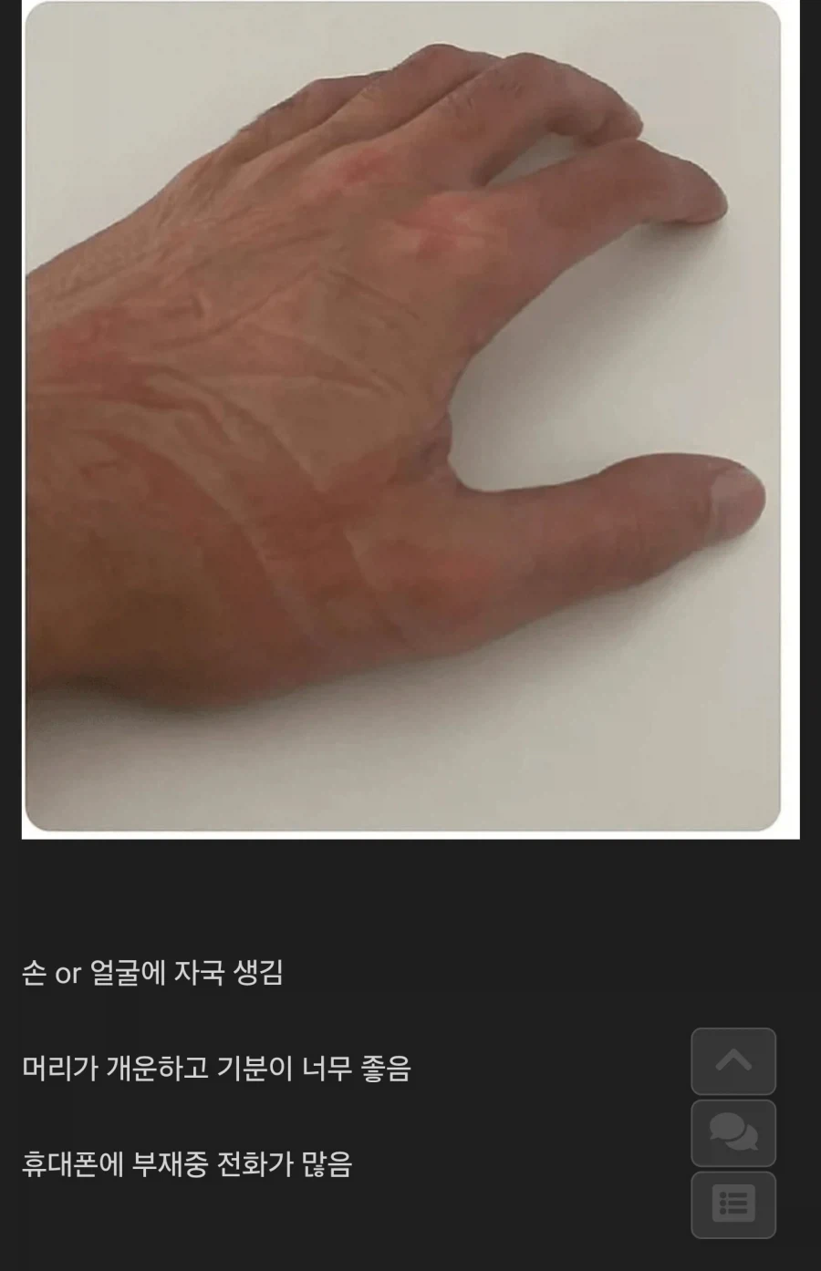 꿀잠자고 일어난 사람들 특징.jpg_1.webp