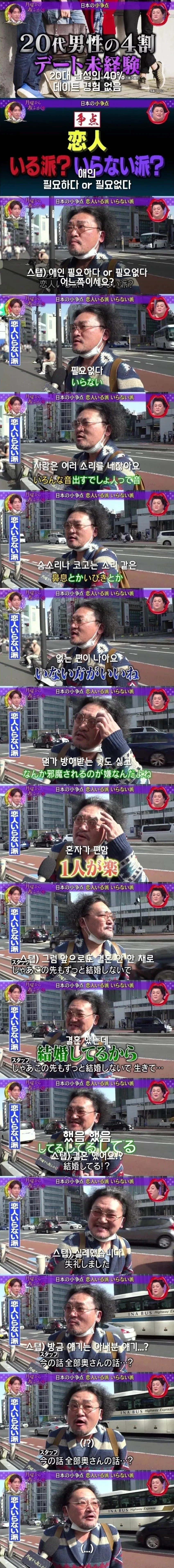 유부남: 애인 필요없다_1.webp