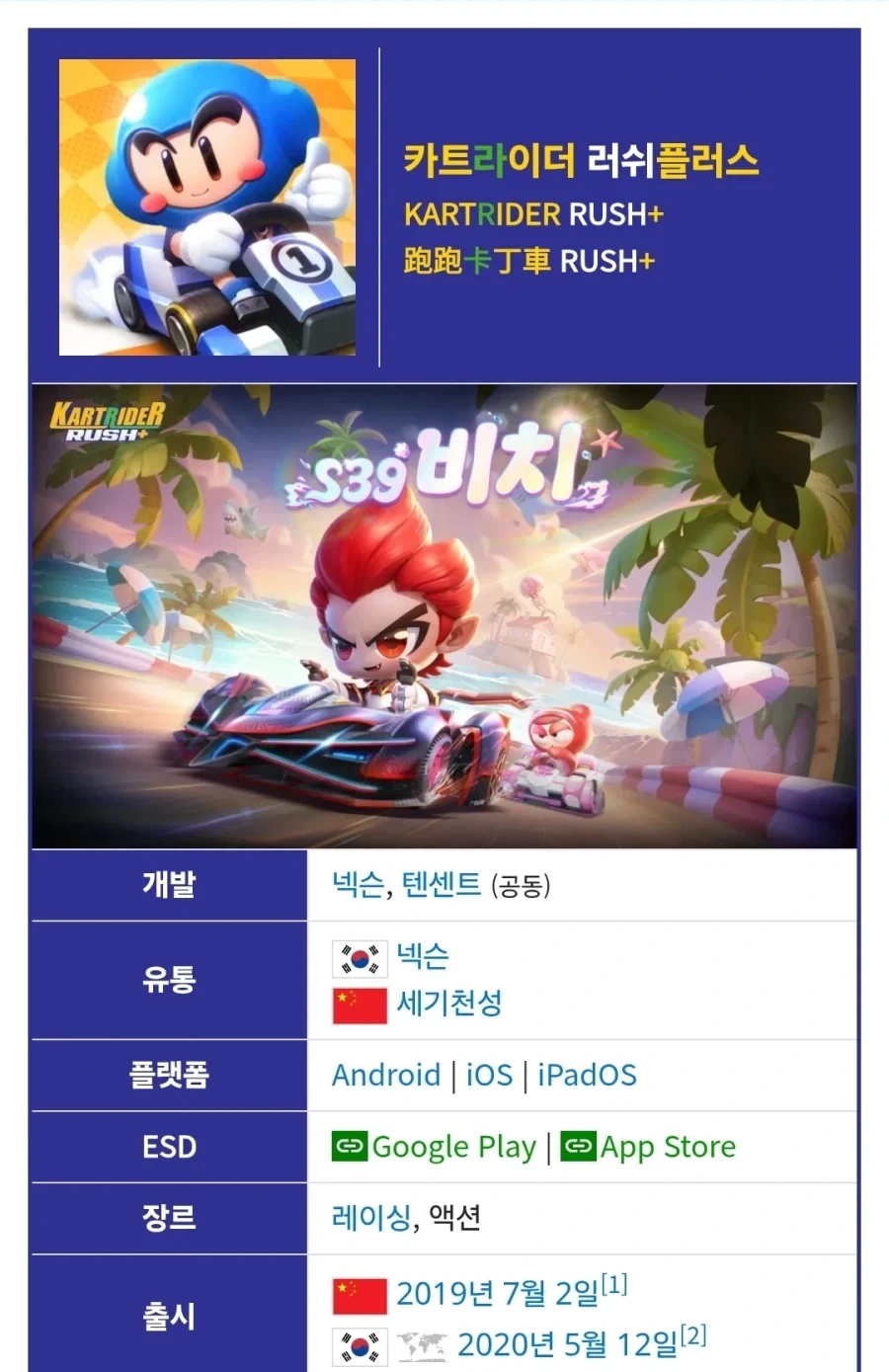 넥슨 근본겜 (근본 없는)_1.webp