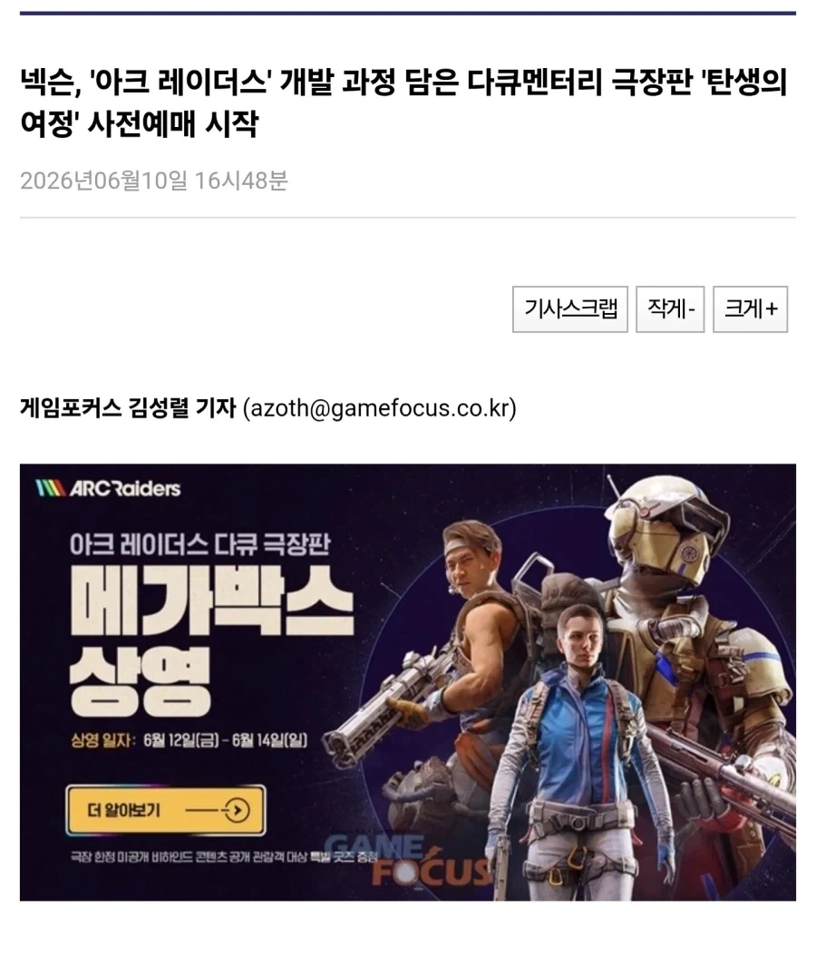 이거 완전 언에듀좌 용비어천가 아님? ㅋㅋ_1.webp