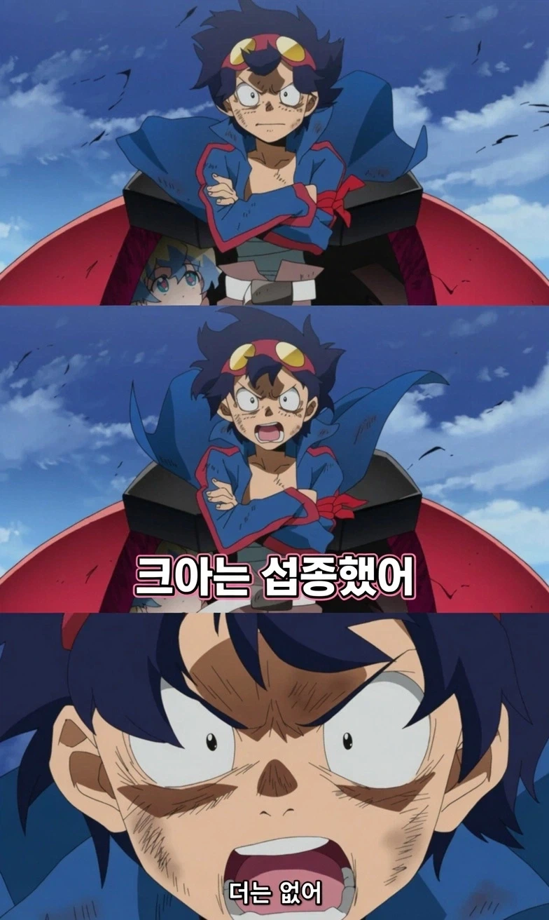 크아가 섭종했다고?_1.webp