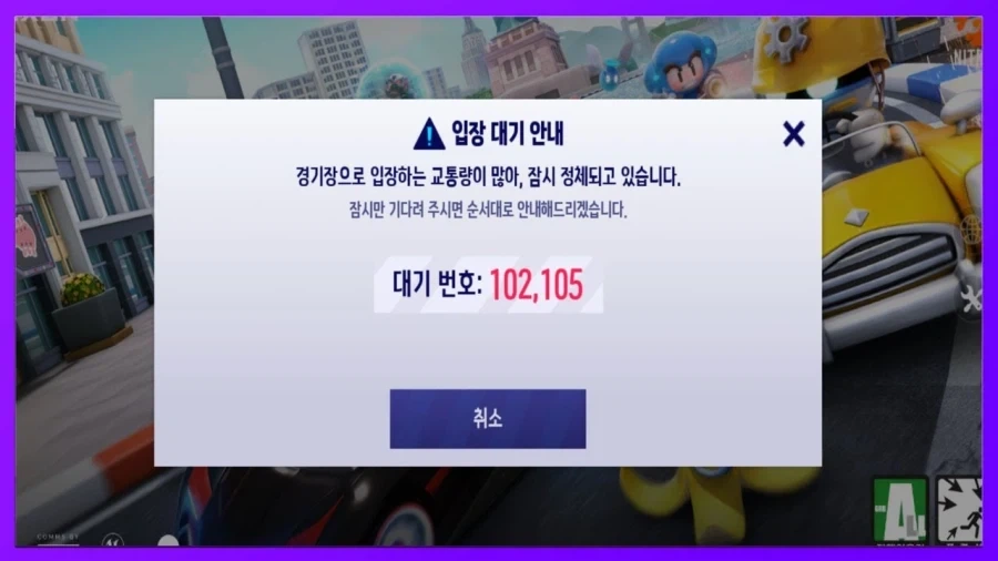 카트라이더 1이 카트 2 없었어도 이미 고혈빨기로 먹고 살던 나락 게임이었다고?_1.webp