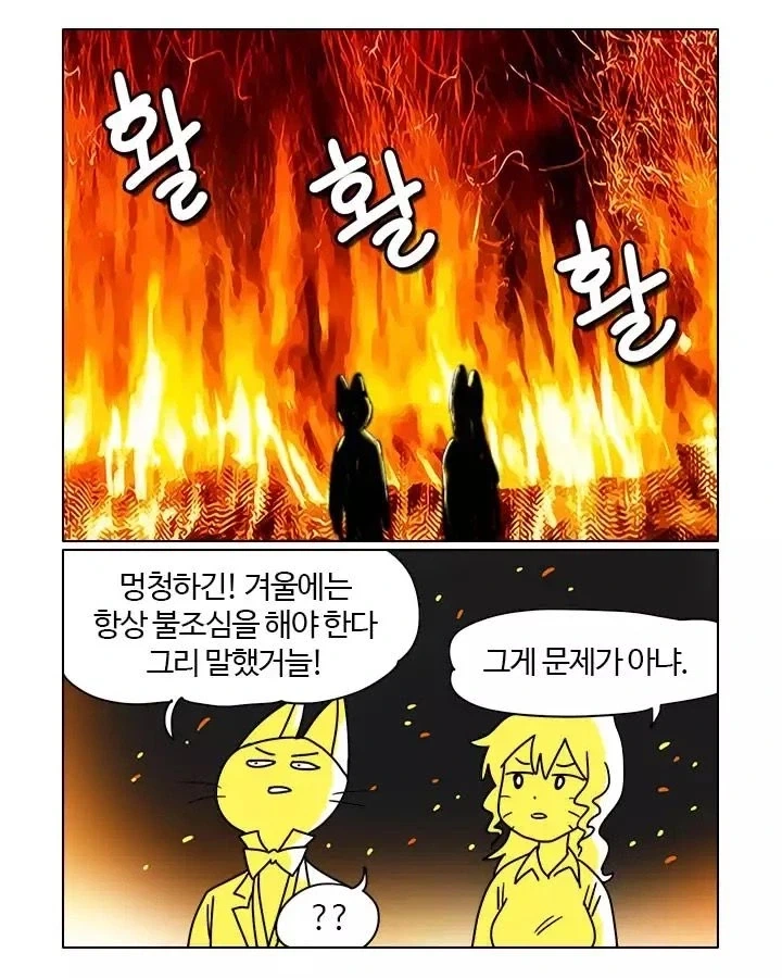히오스)사랑안해줘서 섭종했단소리하지마라 진짜_1.webp