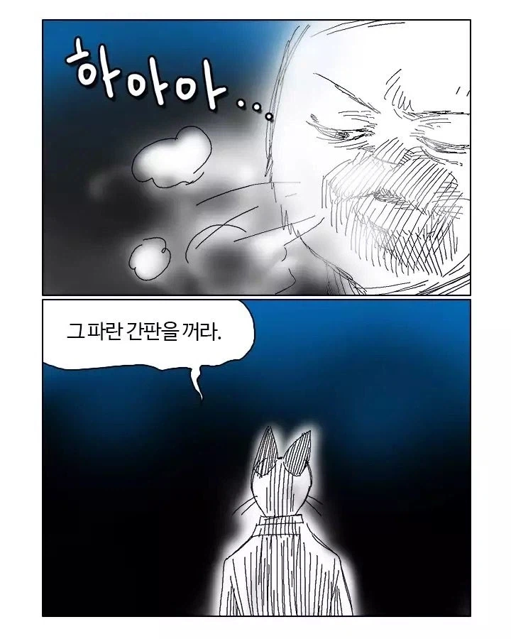 히오스)사랑안해줘서 섭종했단소리하지마라 진짜_10.webp