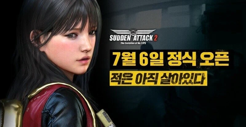 크아 섭종 후 위기의 넥슨을 구원하기 위한 대작 곧 출시_1.webp
