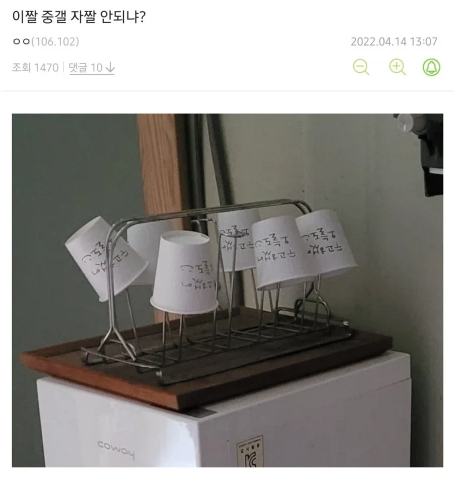 중소기업 갤러리를 대표하는 짤_1.webp