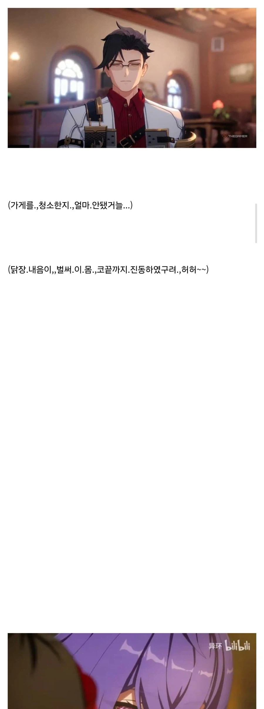 "....파디아,.이.족같은.년이.." 대표 이미지