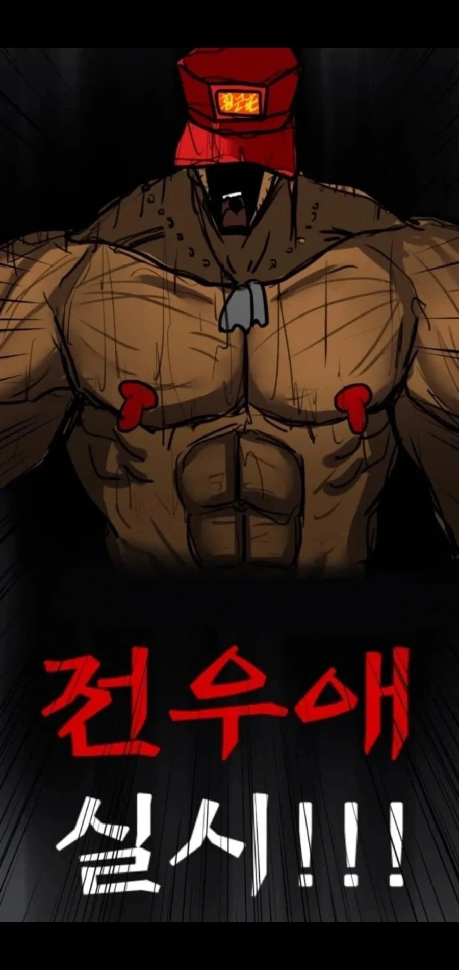 의외로 젖빨똥 팔아서 흥한 장르_1.webp