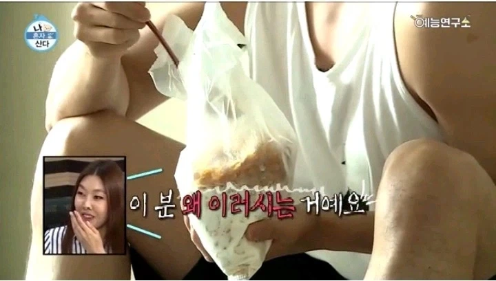 기안의 응용력ㅋㅋㅋ_1.webp