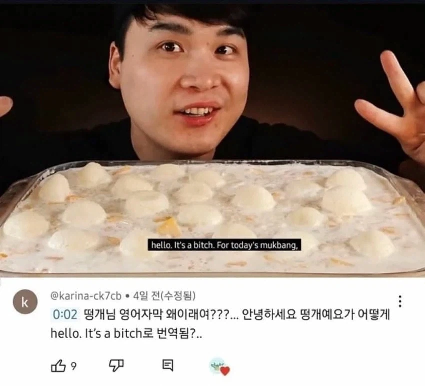 안녕하세요 bitch입니다~.jpg_1.webp