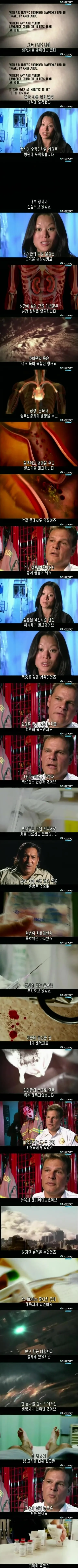 [극혐] 독사한테 물렸는데도 24시간 넘게 해독제 없이 버텨야 했던 이유.jpg_4.jpg