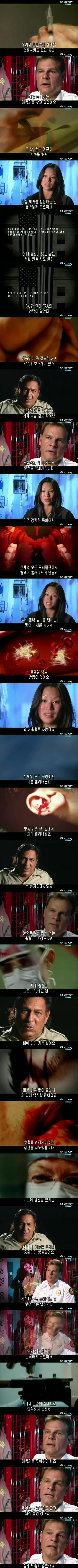 [극혐] 독사한테 물렸는데도 24시간 넘게 해독제 없이 버텨야 했던 이유.jpg_5.jpg
