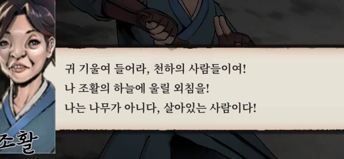 활협전) 이게 뭐라고 이렇게 눈물이 나냐 ㅠㅠㅠㅠㅠㅠㅠㅠㅠㅠㅠㅠㅠㅠㅠ_1.webp