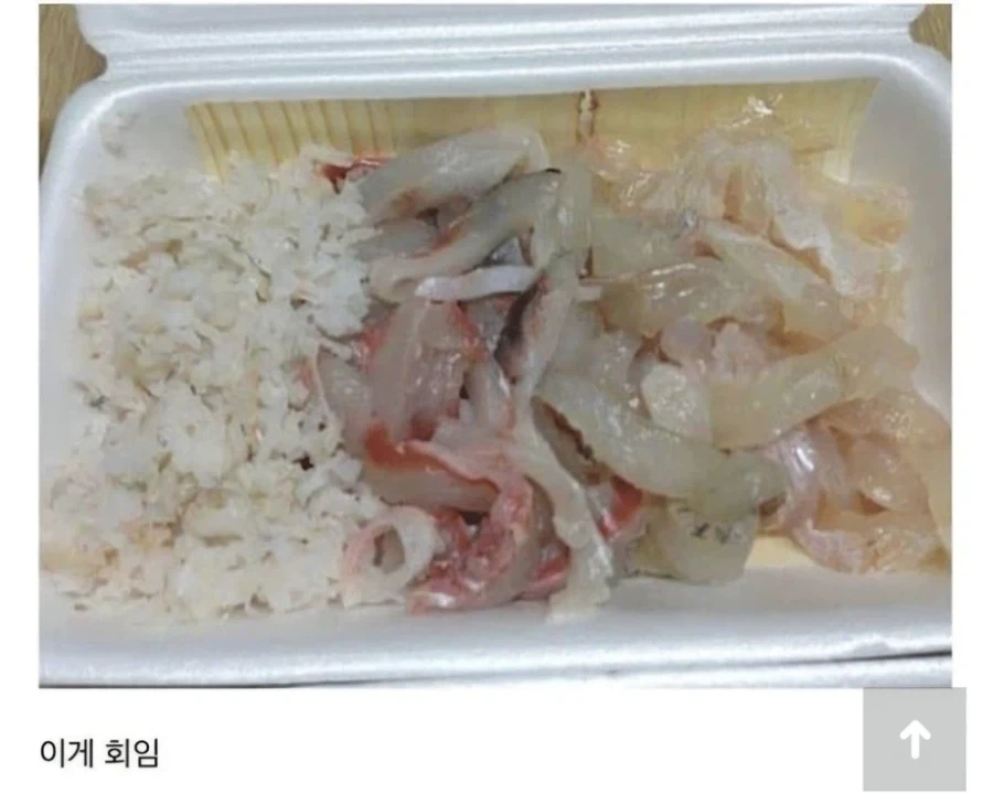 부산사람들이 말하는 회..._2.webp