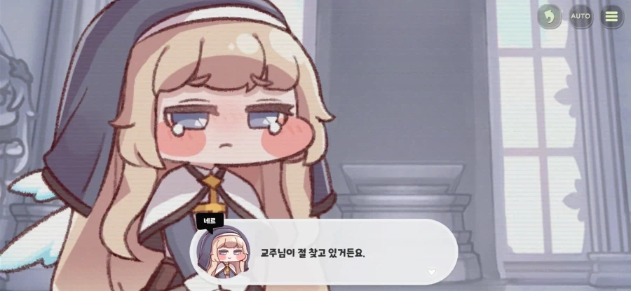 트릭컬) 네르 ㅁㅊㄷ ㅁㅊㅇ_2.webp
