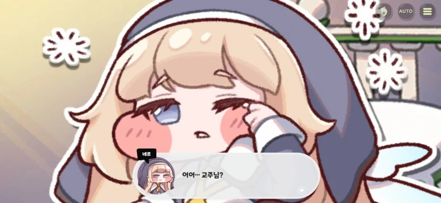 트릭컬) 네르 ㅁㅊㄷ ㅁㅊㅇ_3.webp