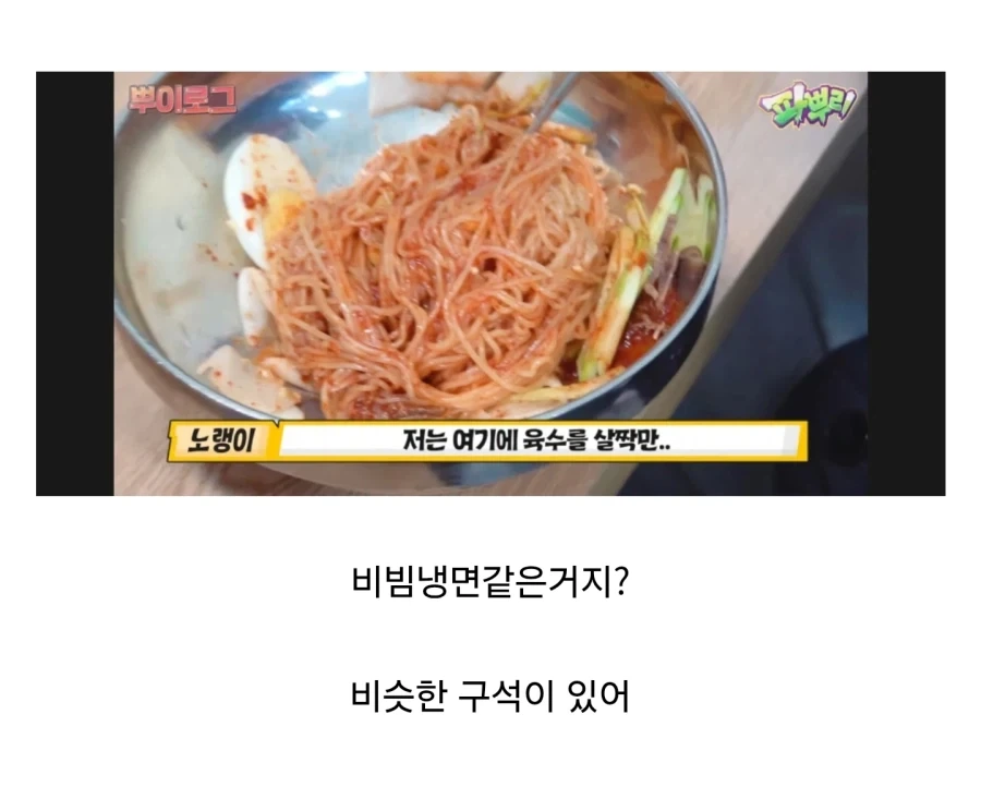 부산 밀면이란건 사실_1.webp