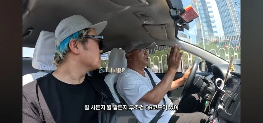 중국은 거지도 qr코드로 구걸한다.jpg_1.webp