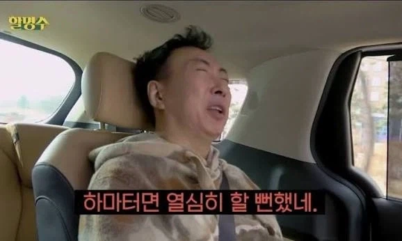 업무 강도에 비해 저임금 받는 직장인들이 일할 때 항상 갖춰야 할 자세_1.webp