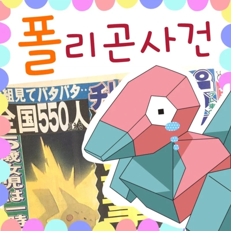 갑질당해 영구 퇴출 당한_1.webp
