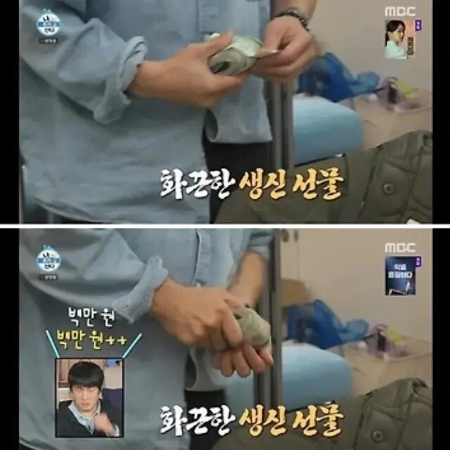 엄마 생일인데 봉투 준비도 안 함_3.webp