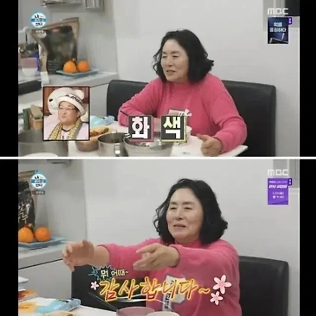 엄마 생일인데 봉투 준비도 안 함_4.webp