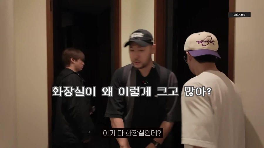 에픽하이) 유튜버가 좋은 호텔 막 가면 안 되는 이유_3.webp