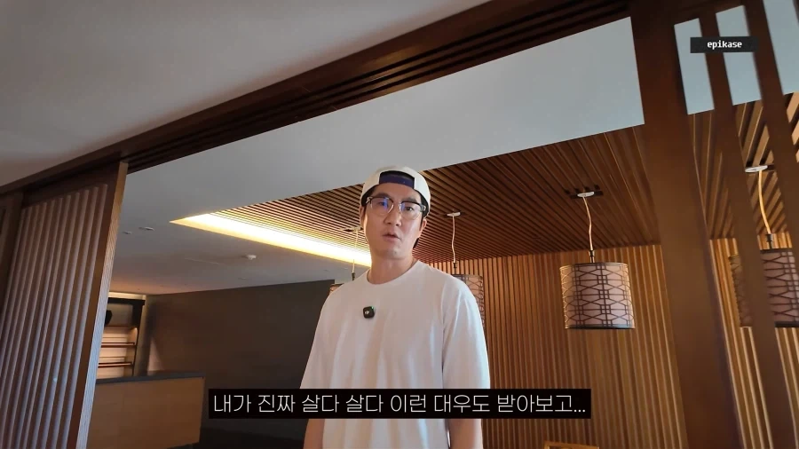 에픽하이) 유튜버가 좋은 호텔 막 가면 안 되는 이유_13.webp