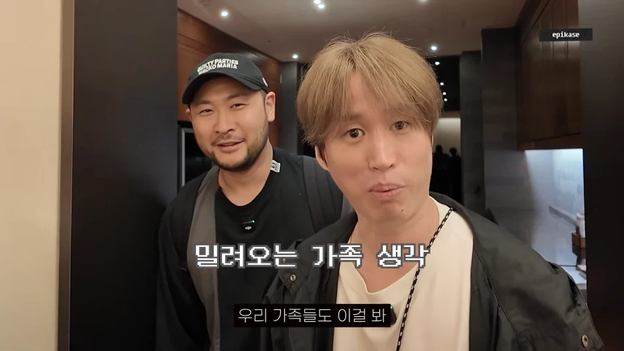 에픽하이) 유튜버가 좋은 호텔 막 가면 안 되는 이유_19.webp