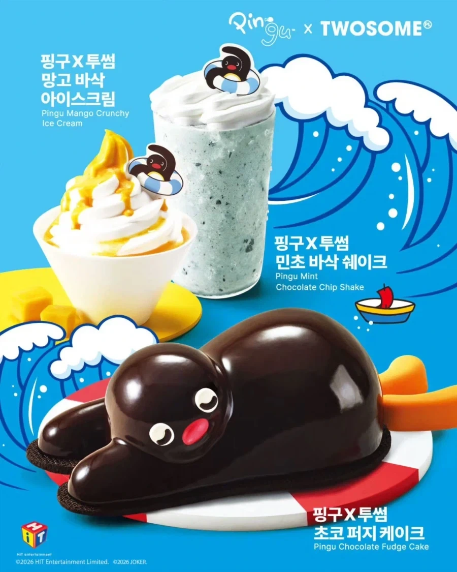 핑구x투썸플레이스 콜라보 메뉴_3.webp