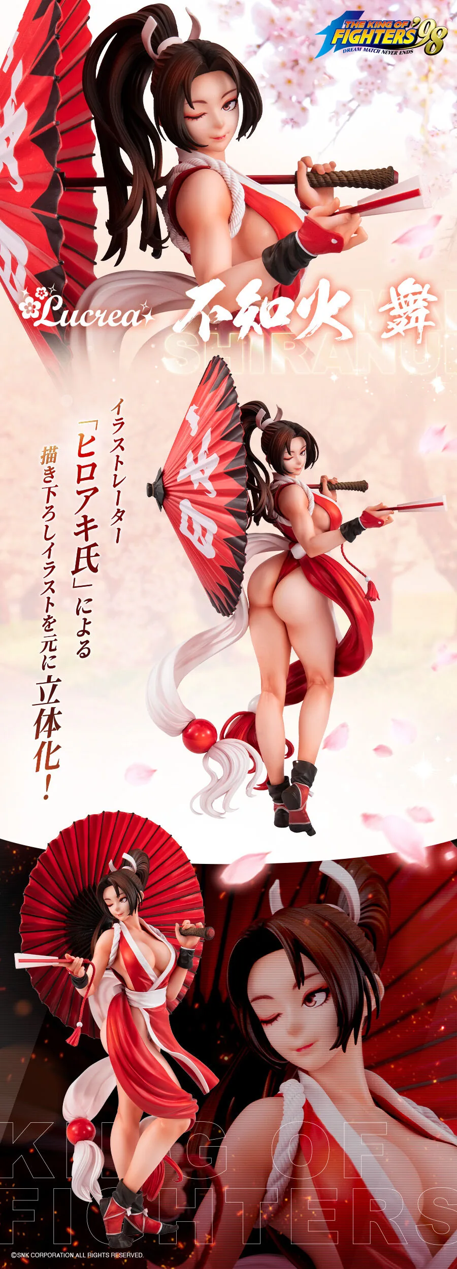 bc/images/shop_top_megatrea/images/lucrea_shiranuimai_main.jpg