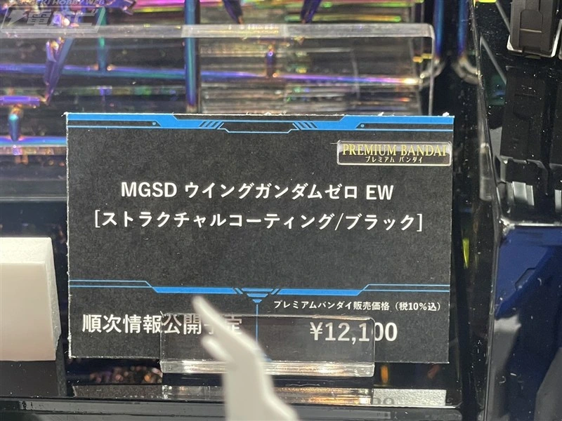 ss/hobby/2026/05/S__75112512_0_how51TTpuaIUV7WinIKqg-_mgGixt25u__AfveR_1O0jwkXa61BeXZ9M_J8TPZ-cD.jpg