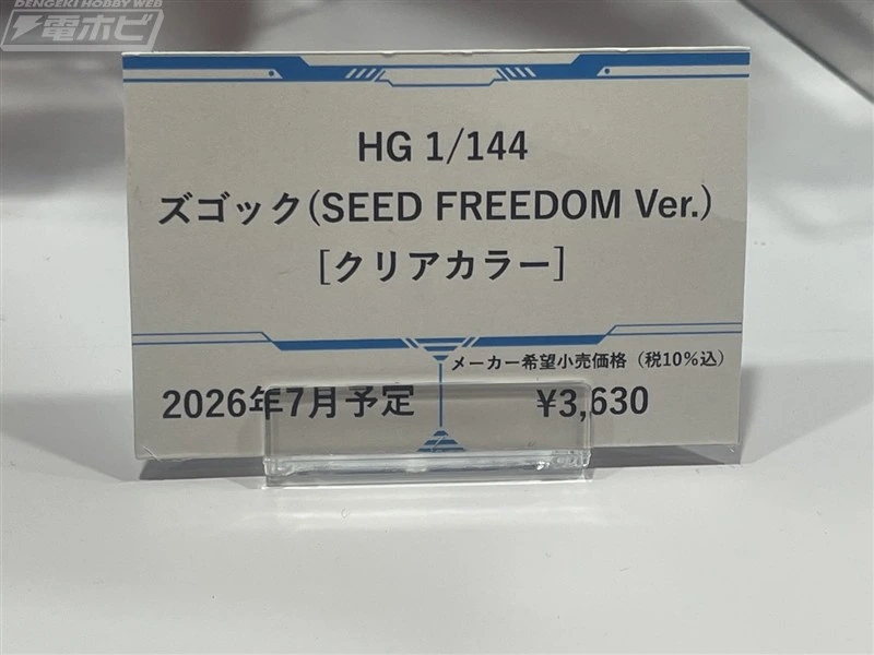ss/hobby/2026/05/S__75112520_0_fS1Bq-K5MaO78LSwEHrfy0vHcRNCg1Uu_wCLgY_HbfyBvvSiPxNWHJhNuyrwv_Q2P.jpg