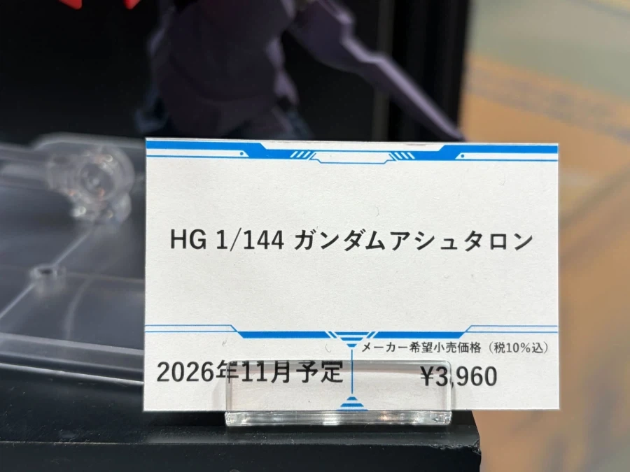 HGAW 1/144 건담 버사고 + 아슈타론 전시 사진 2_17.webp
